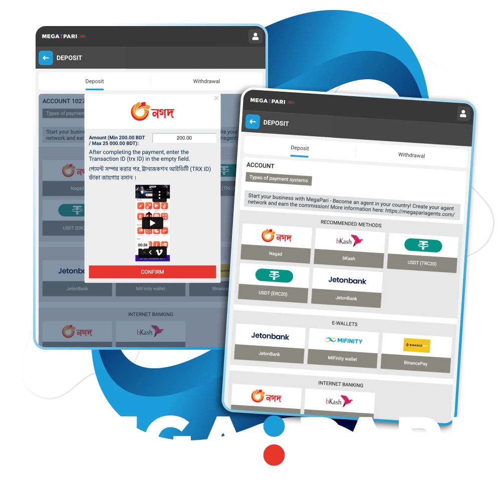 Find out what deposit methods are available to players at Megapari online casino.