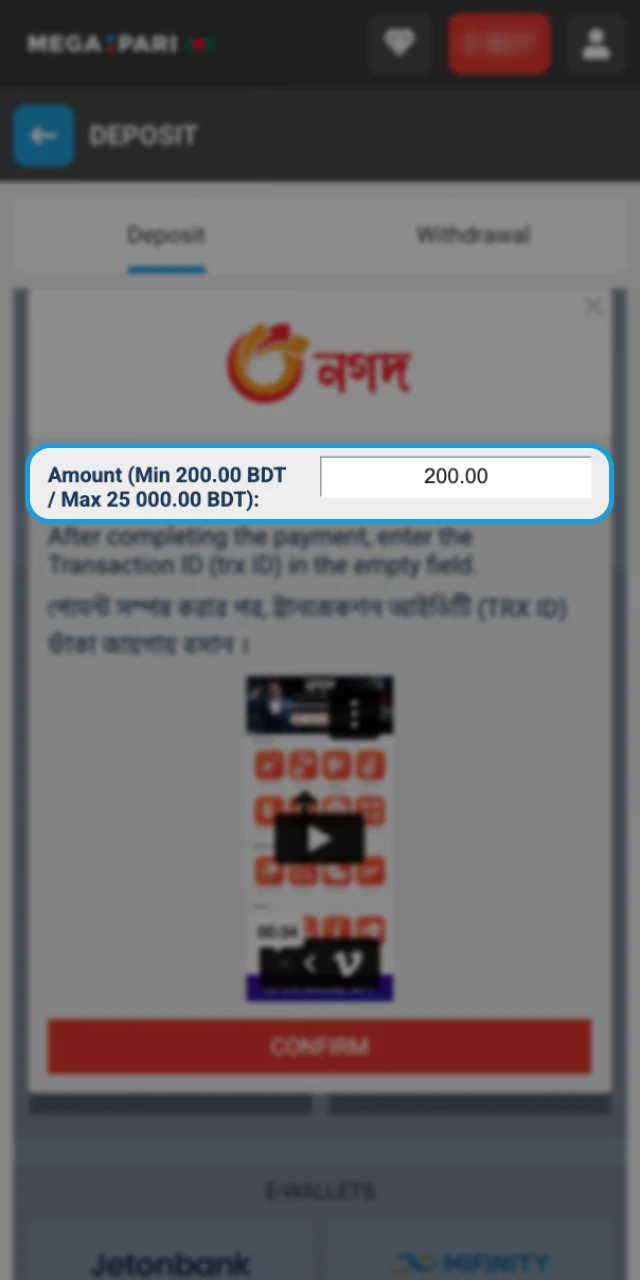 Enter the amount of money you want to add to your Megapari online casino account.