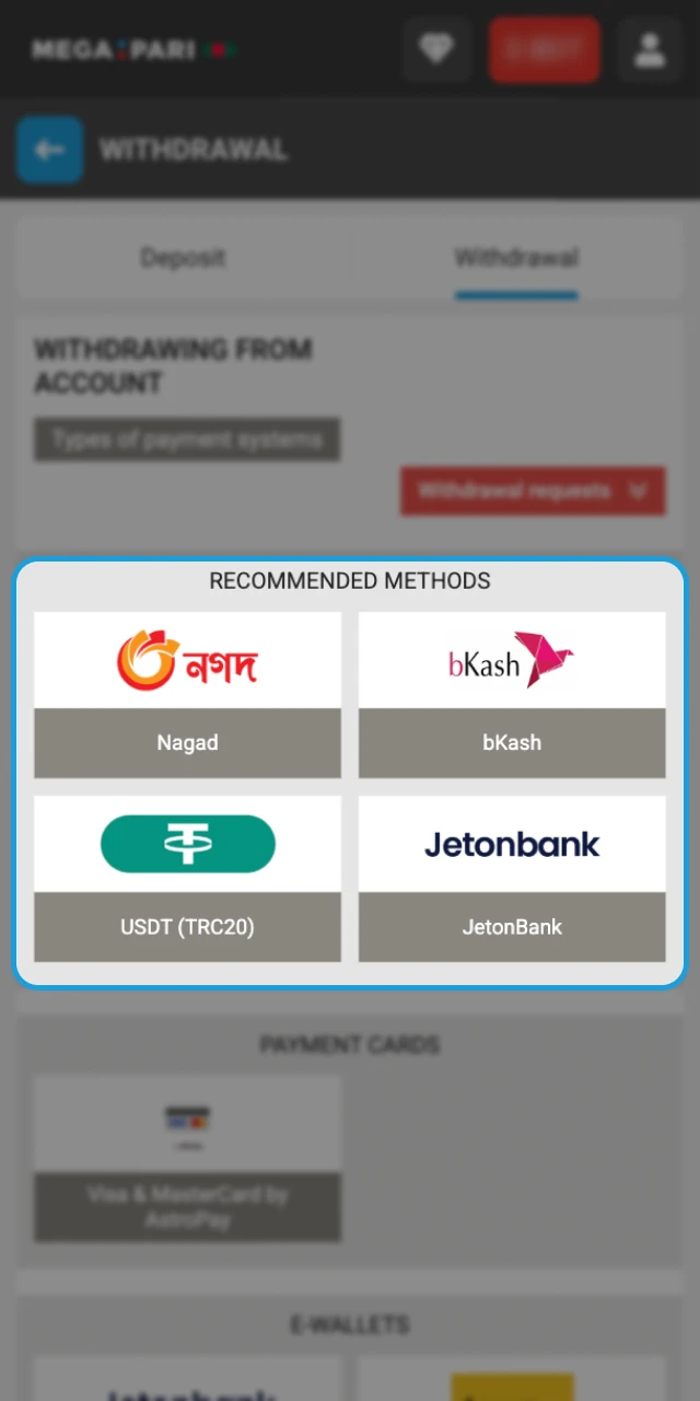 At Megapari online casino, you'll find a wide range of withdrawal methods.